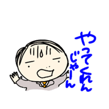 Office worker FUKU sticker #8948205