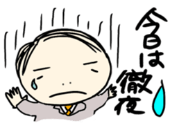 Office worker FUKU sticker #8948206