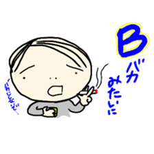 Office worker FUKU sticker #8948211