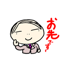 Office worker FUKU sticker #8948213