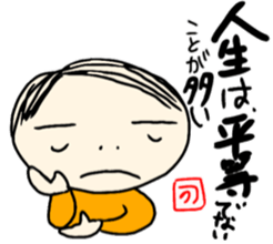 Office worker FUKU sticker #8948216