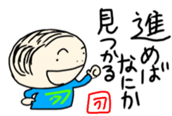 Office worker FUKU sticker #8948219