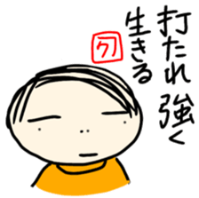 Office worker FUKU sticker #8948221