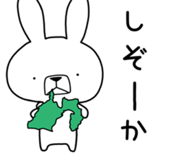 Dialect rabbit [shizuoka] sticker #8948504