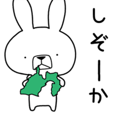 Dialect rabbit [shizuoka] sticker #8948504