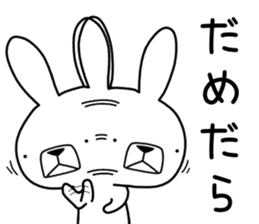 Dialect rabbit [shizuoka] sticker #8948509