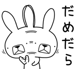 Dialect rabbit [shizuoka] sticker #8948509