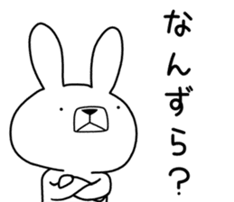 Dialect rabbit [shizuoka] sticker #8948510