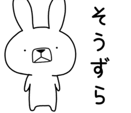 Dialect rabbit [shizuoka] sticker #8948511