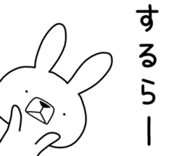 Dialect rabbit [shizuoka] sticker #8948512