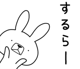 Dialect rabbit [shizuoka] sticker #8948512