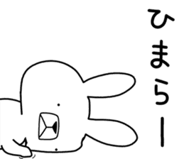 Dialect rabbit [shizuoka] sticker #8948513