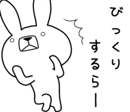Dialect rabbit [shizuoka] sticker #8948514