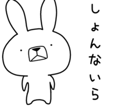 Dialect rabbit [shizuoka] sticker #8948515