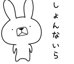Dialect rabbit [shizuoka] sticker #8948515