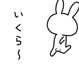 Dialect rabbit [shizuoka] sticker #8948516