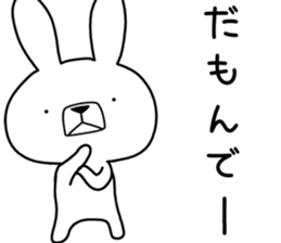 Dialect rabbit [shizuoka] sticker #8948518
