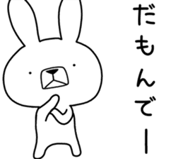 Dialect rabbit [shizuoka] sticker #8948518