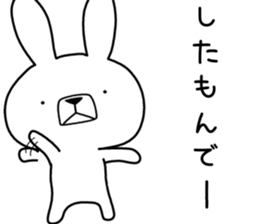 Dialect rabbit [shizuoka] sticker #8948519