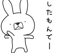 Dialect rabbit [shizuoka] sticker #8948519
