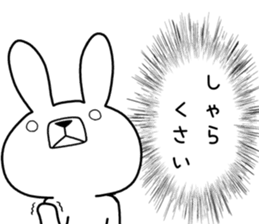 Dialect rabbit [shizuoka] sticker #8948521