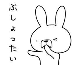 Dialect rabbit [shizuoka] sticker #8948525