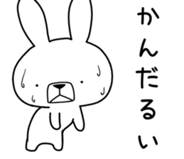 Dialect rabbit [shizuoka] sticker #8948526
