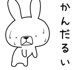 Dialect rabbit [shizuoka] sticker #8948526