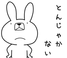Dialect rabbit [shizuoka] sticker #8948531