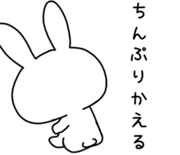 Dialect rabbit [shizuoka] sticker #8948533