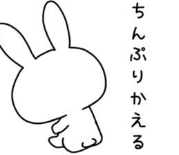 Dialect rabbit [shizuoka] sticker #8948533