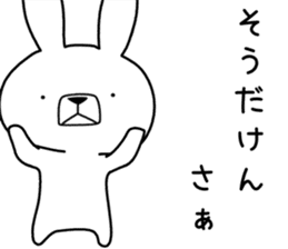 Dialect rabbit [shizuoka] sticker #8948534