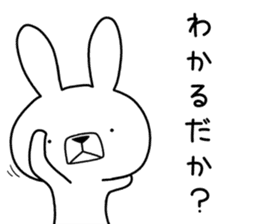 Dialect rabbit [shizuoka] sticker #8948535