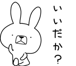 Dialect rabbit [shizuoka] sticker #8948536
