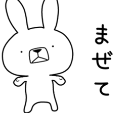 Dialect rabbit [shizuoka] sticker #8948538