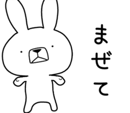 Dialect rabbit [shizuoka] sticker #8948538