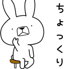 Dialect rabbit [shizuoka] sticker #8948541