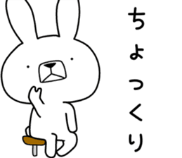 Dialect rabbit [shizuoka] sticker #8948541