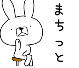 Dialect rabbit [shizuoka] sticker #8948542