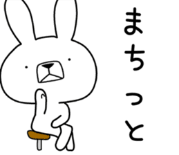 Dialect rabbit [shizuoka] sticker #8948542