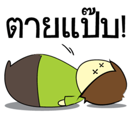 Auan-Za sticker #8948948