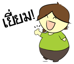 Auan-Za sticker #8948949