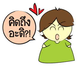 Auan-Za sticker #8948950