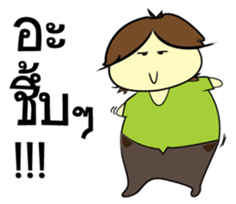 Auan-Za sticker #8948951