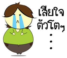 Auan-Za sticker #8948952