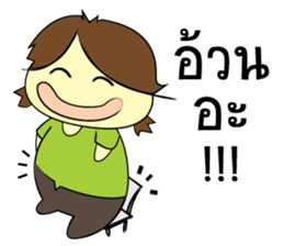 Auan-Za sticker #8948953