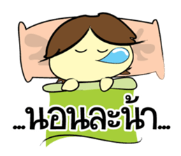 Auan-Za sticker #8948954