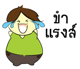 Auan-Za sticker #8948957