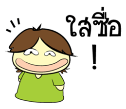 Auan-Za sticker #8948958