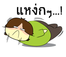 Auan-Za sticker #8948959